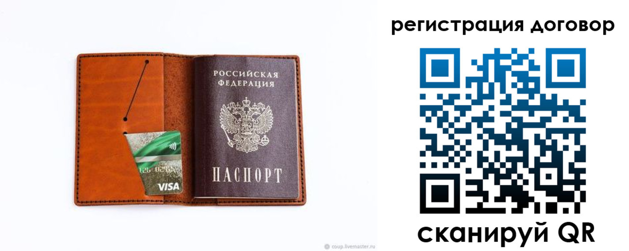 временная регистрация в Прохладном